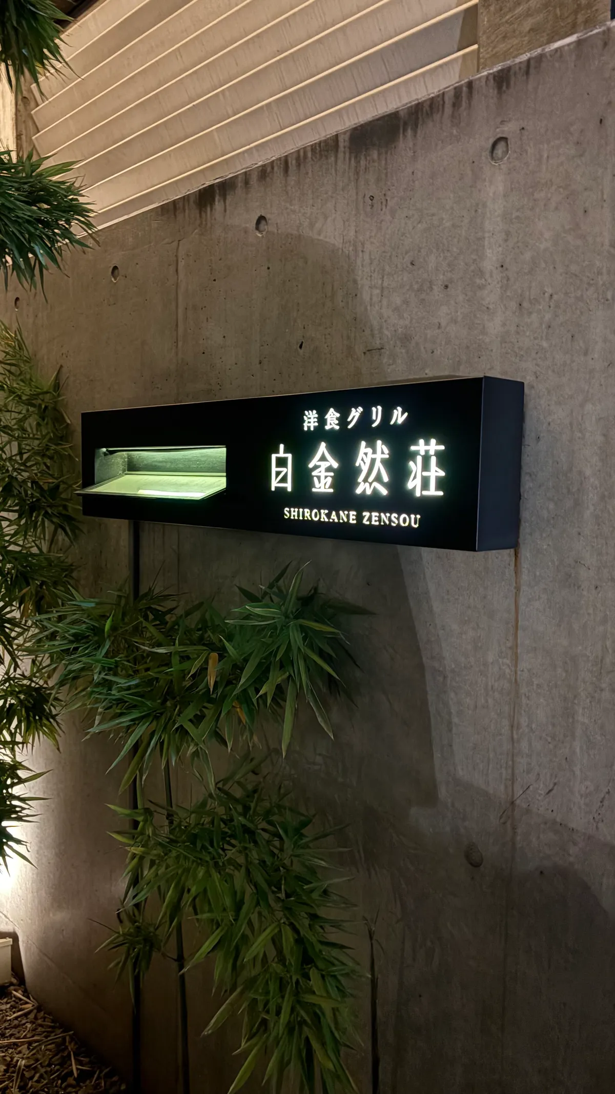 このプランをご利用のお客様の投稿写真