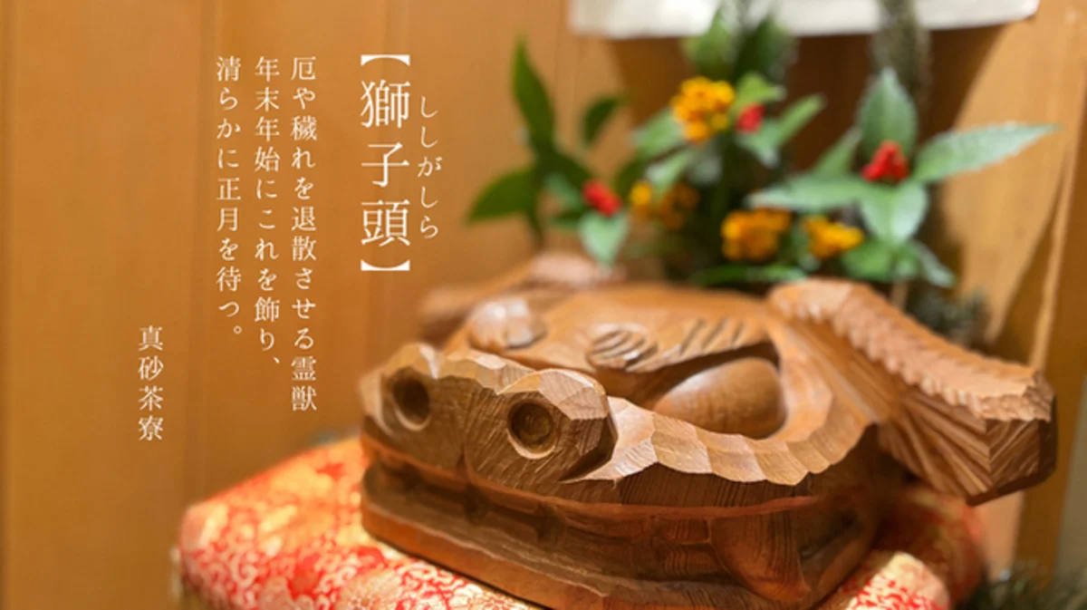 【個室確約 お宮参りランチプラン】大人2名様分の本格懐石コース+赤飯&祝い小鯛のお手土産★関内に佇む、数寄屋造りのミシュラン獲得店★の写真 4