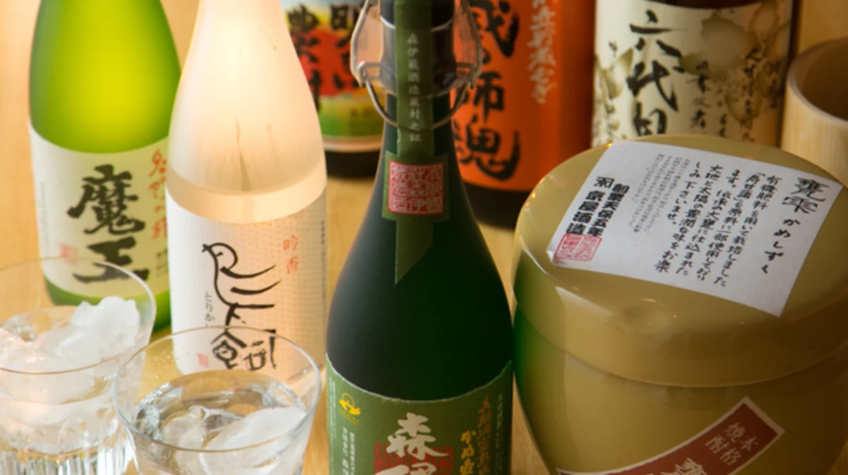 飲み放題
