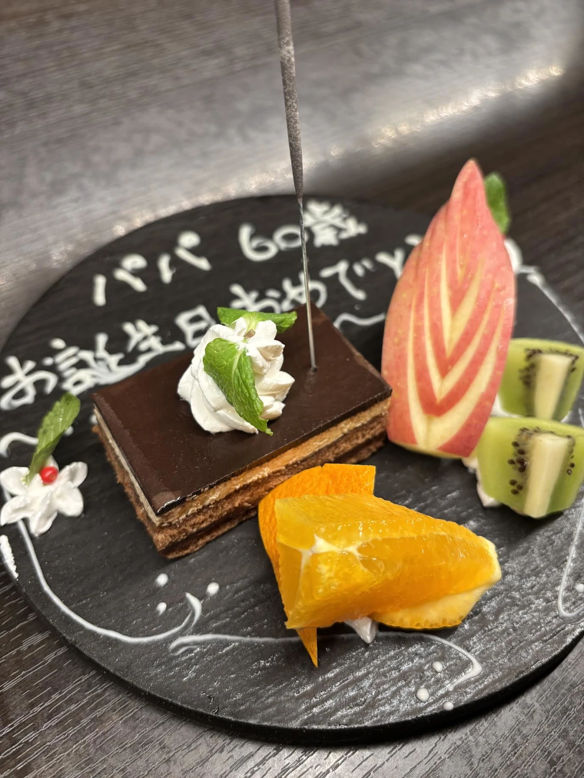 メッセージ付きプレート