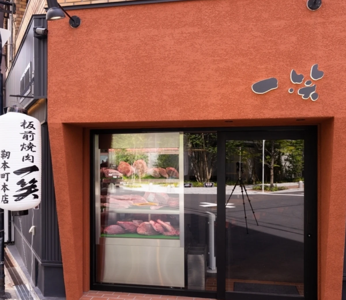 【最大18名お祝いディナープラン×個室選択可】A4ランク以上の黒毛和牛を堪能する極上焼肉コース★飲み放題選択可★靭本町で祝う心に残るひとときの写真 2