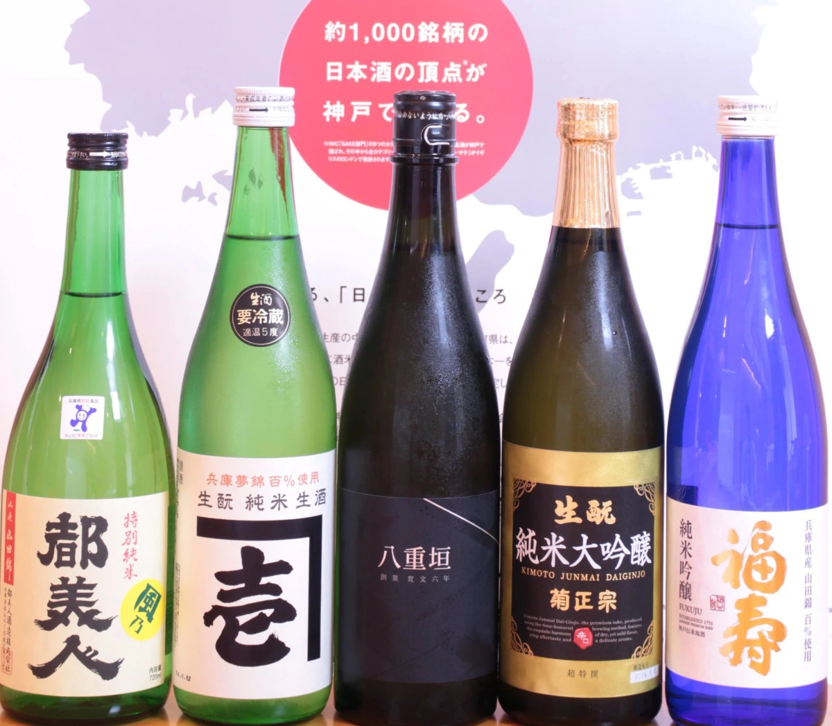 【記念写真にメッセージを添えて】神戸ビーフ陶板焼き・季節の天麩羅盛り合わせなど祝彩コース全9品+ワンドリンク+メッセージプレート+記念写真サービスの写真 5
