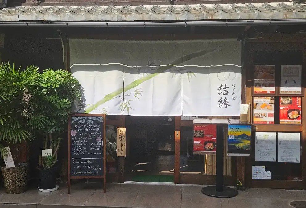 【お食い初めランチプラン】平日10%OFF|1日1組限定・最大10名様・個室確約|お食い初め膳・焼き鯛追加可の写真 5