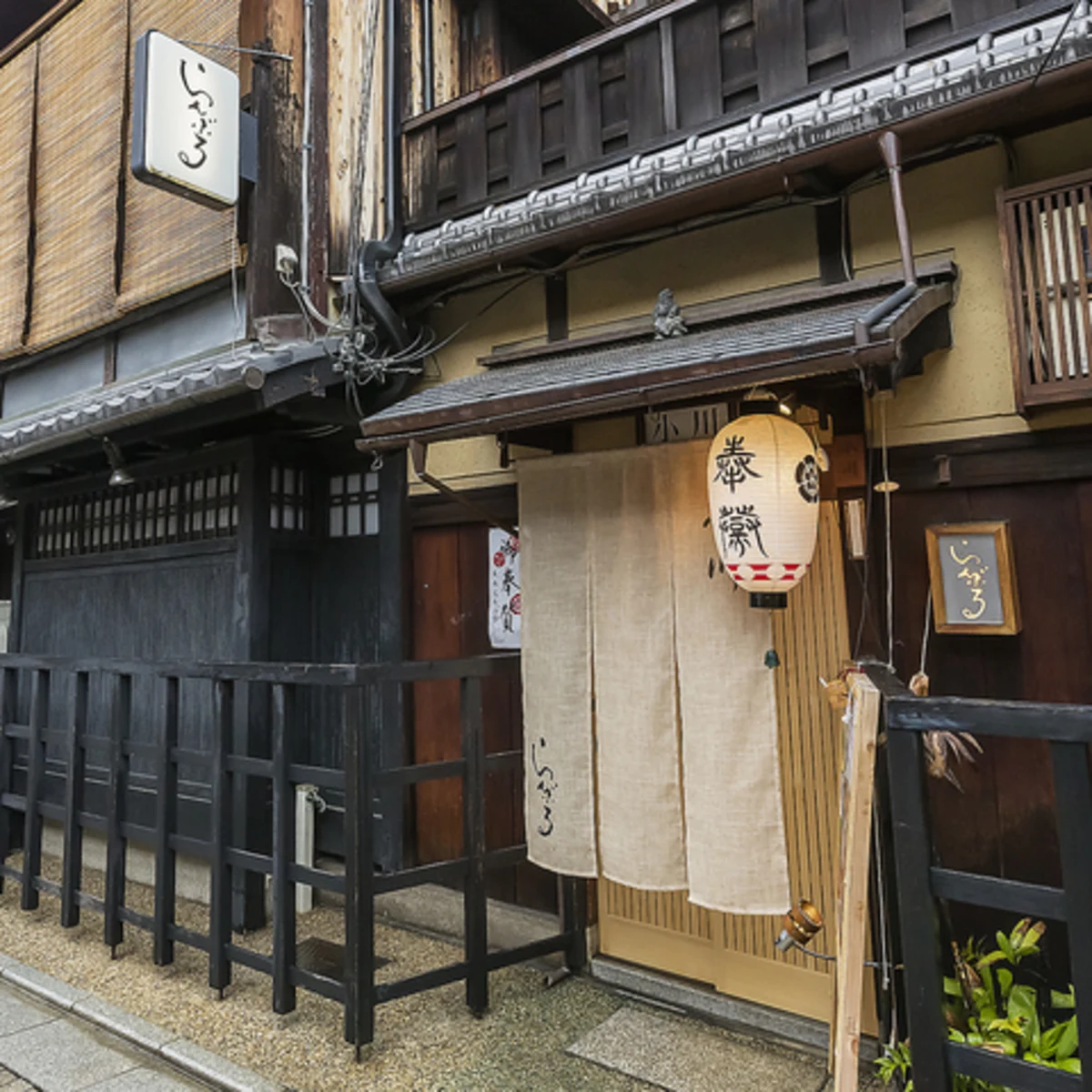 【個室確約×アニバーサリープラン】旬の食材全7品創作料理ディナーコース+ケーキ+花束付き★祇園の町家で京の味覚と共にお祝いをの写真 4