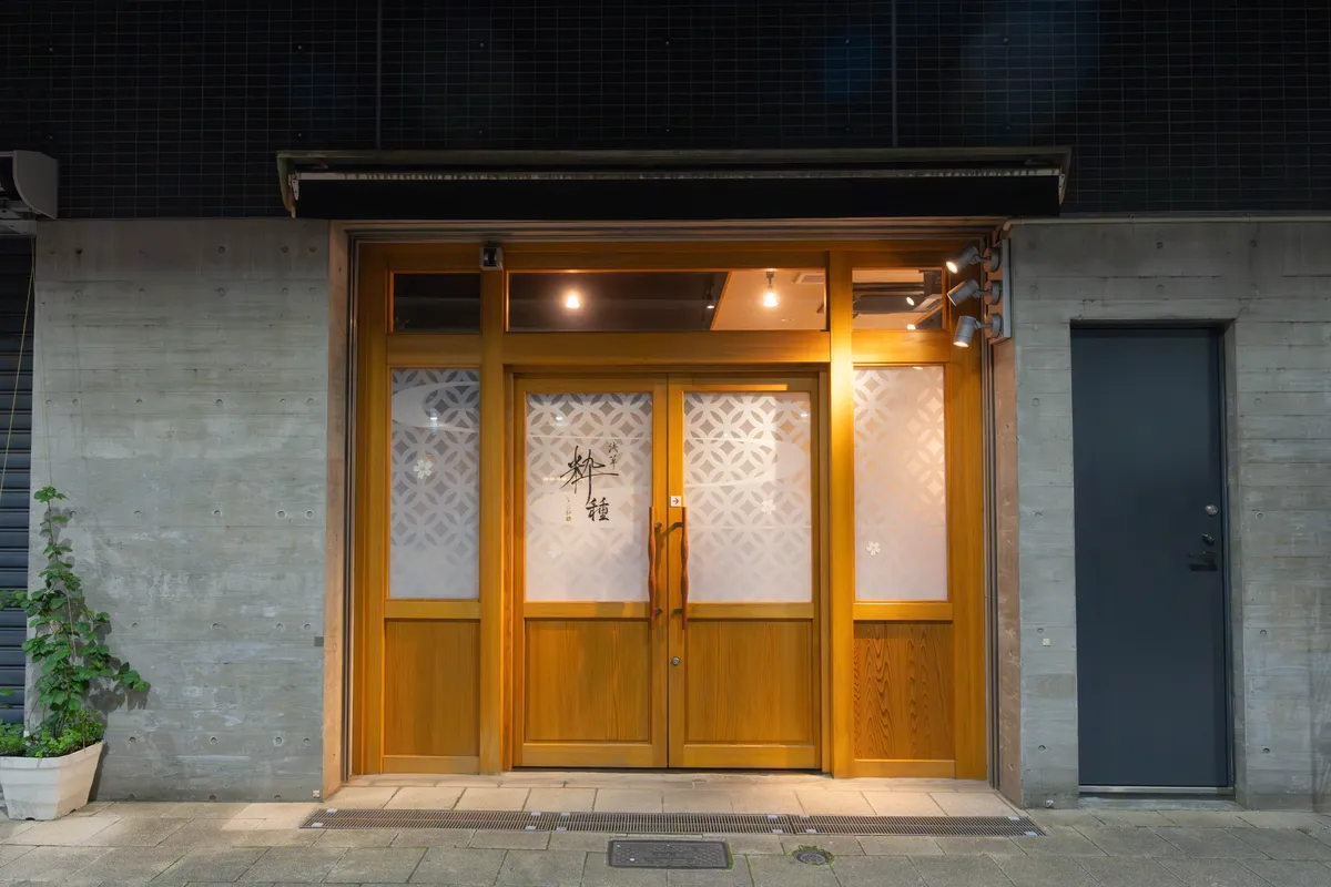【貸切確約／最大12名・お祝いプラン】旬の味覚を堪能する会席コース全8品★浅草の風情漂う和の空間でお祝いディナーの写真 2