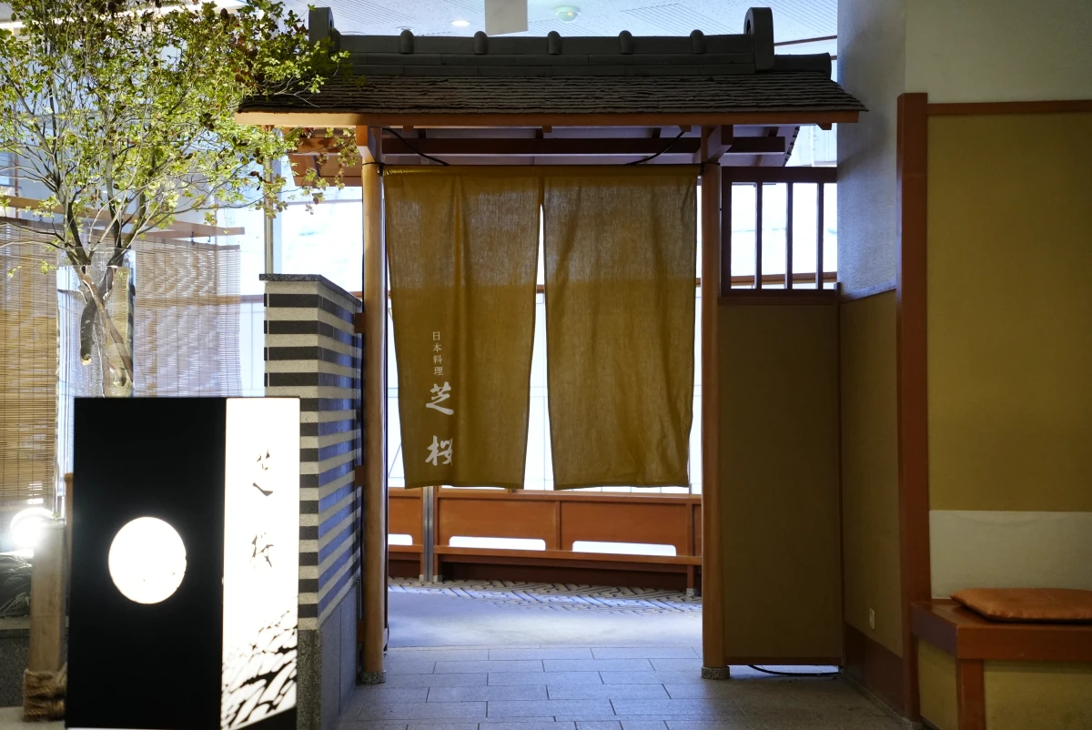 【Annyお祝い体験限定 半個室確約】お顔合わせプラン~福~★こだわりの懐石料理+乾杯グラスシャンパン★上質なホテルレストランでご両家のご歓談を★4名様~6名様向けプランの写真 5