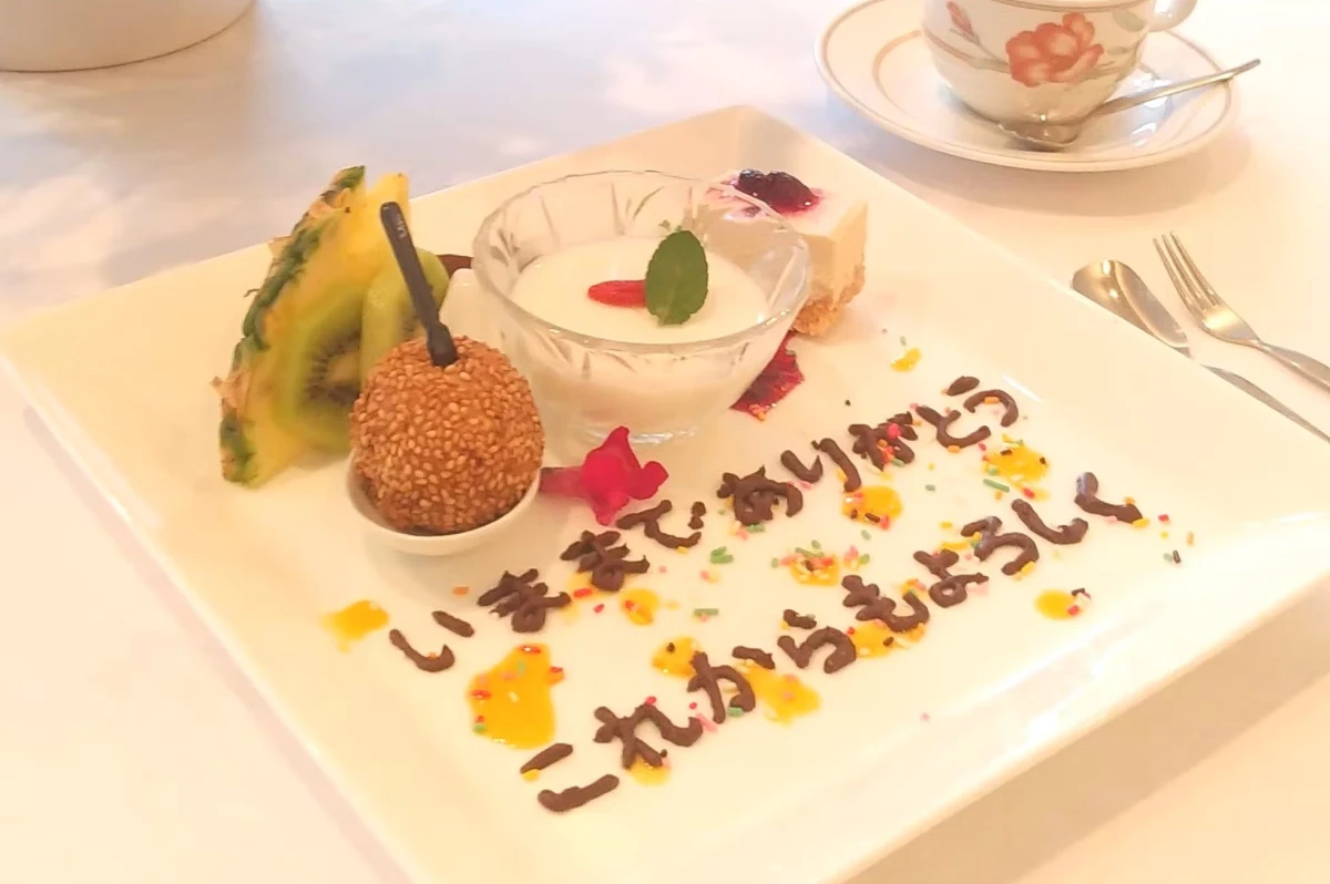 豊富な種類から選べる乾杯ドリンクとメッセージプレートをサービス | 【Anny限定 アニバーサリープラン】ふかひれスープ含む全8品ランチ+乾杯ドリンク+メッセージプレート★両国のホテルで本格中華を満喫★有料オプションでサプライズ演出も可!