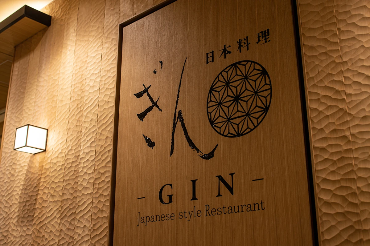 【4〜8名様 個室確約×顔合わせ･結納プラン】季節感じる懐石コース全10品～慶～＋乾杯酒＋卓上花★アクセス抜群の新横浜グレイスホテルで新しい家族の誕生をお祝い★の写真 3