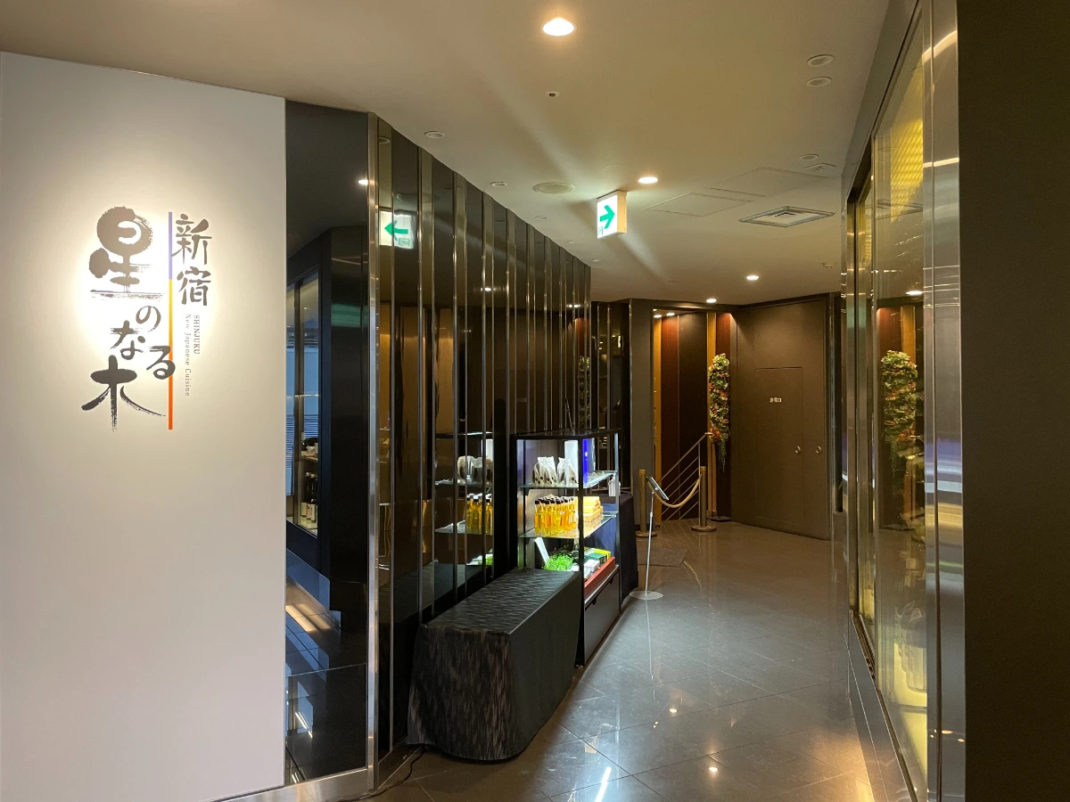 【個室確約/2名～6名★アニバーサリープラン】90分のリムジン周遊付き！新宿の絶景と共に楽しむ極上懐石フルコース全9品★スパークリングワイン＋メッセージ付きケーキ＋記念撮影★の写真 4