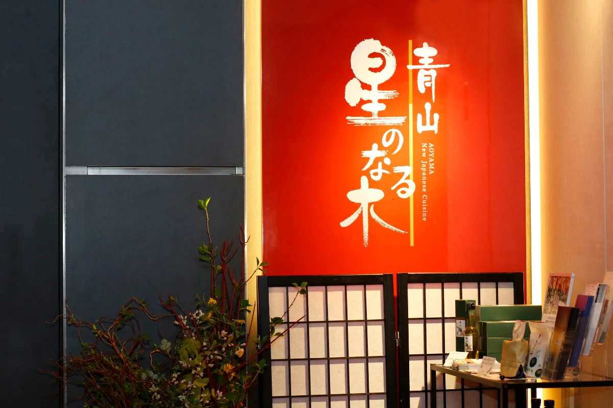 【テラス付個室確約 Anny限定プロポーズプラン“極”】11本のバラの花束付★豪華懐石全9品+乾杯シャンパン+ミニホールケーキ★の写真 4