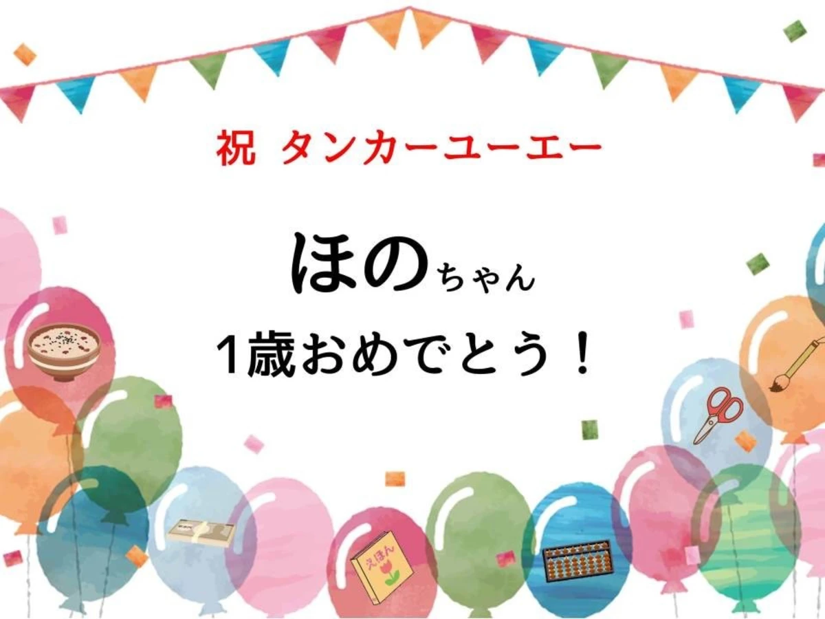 FAQ Image