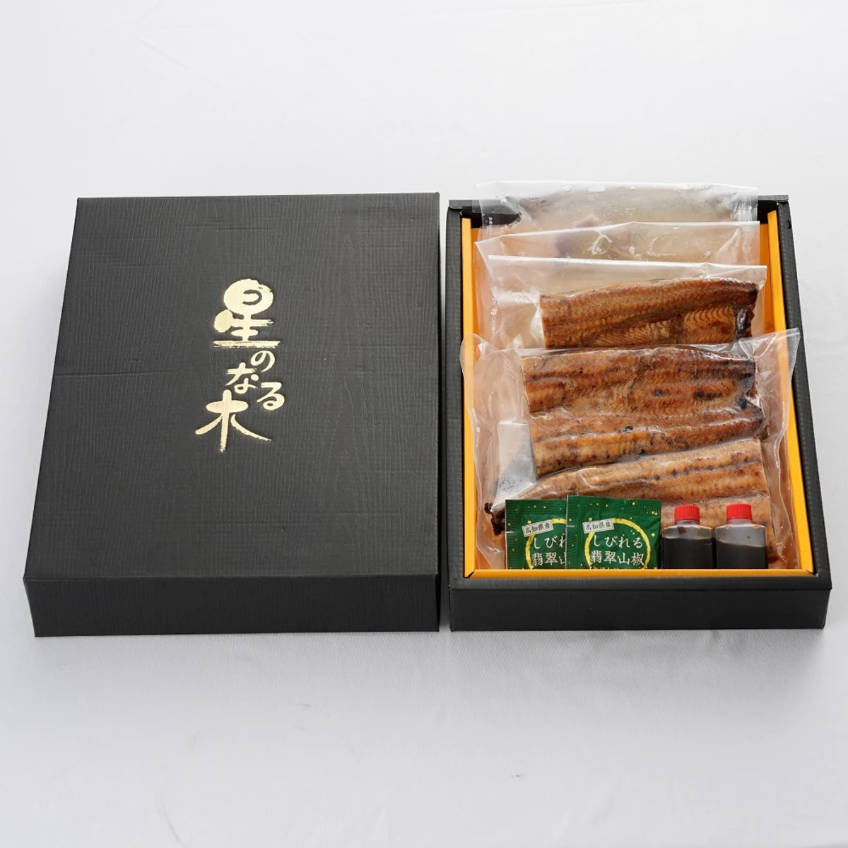 四万十うなぎの溶岩蒲焼(2尾)