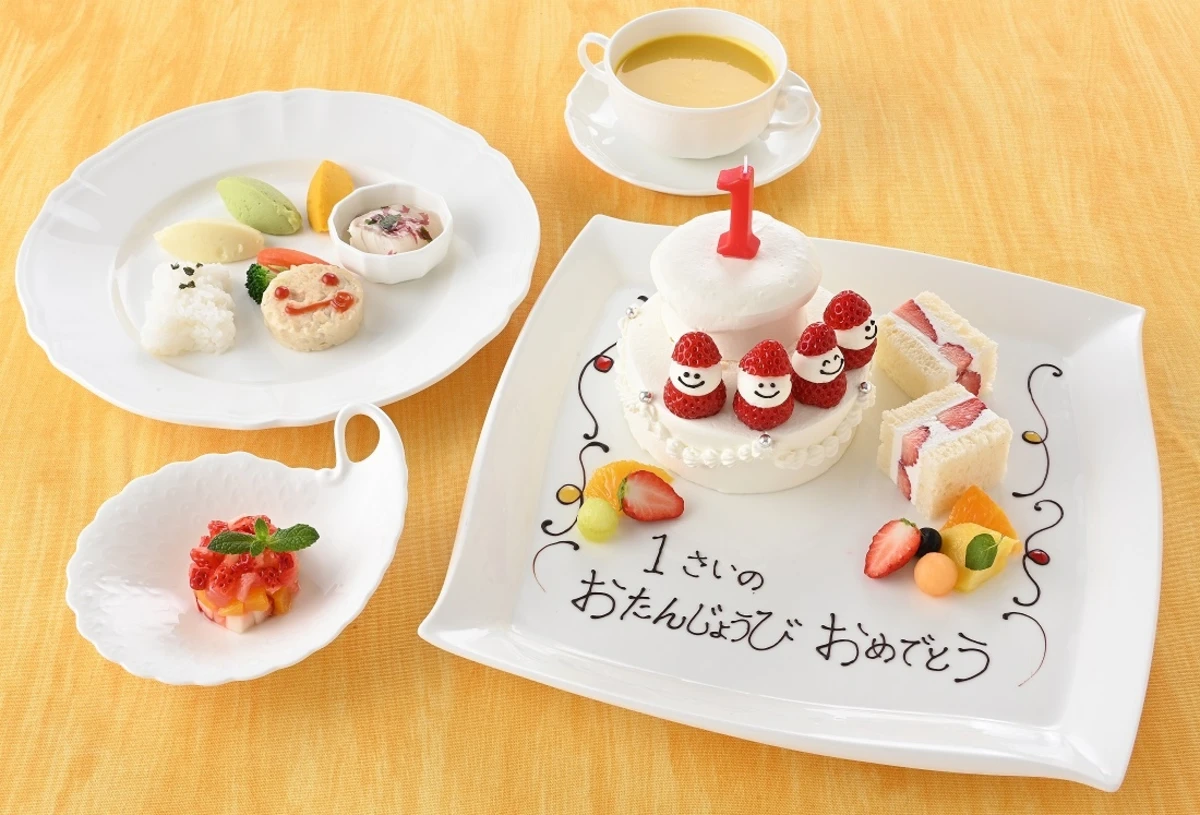お子様も喜ぶ見た目も可愛いお料理やバースデーケーキ | 【個室確約 ファーストバースデープラン】見た目も可愛いお子様コース+豪華フレンチディナーコース＋ファーストバースデーケーキ★フォトサービス付き★お子様の節目のお祝いを福山ニューキャッスルホテルで盛大にお祝い★