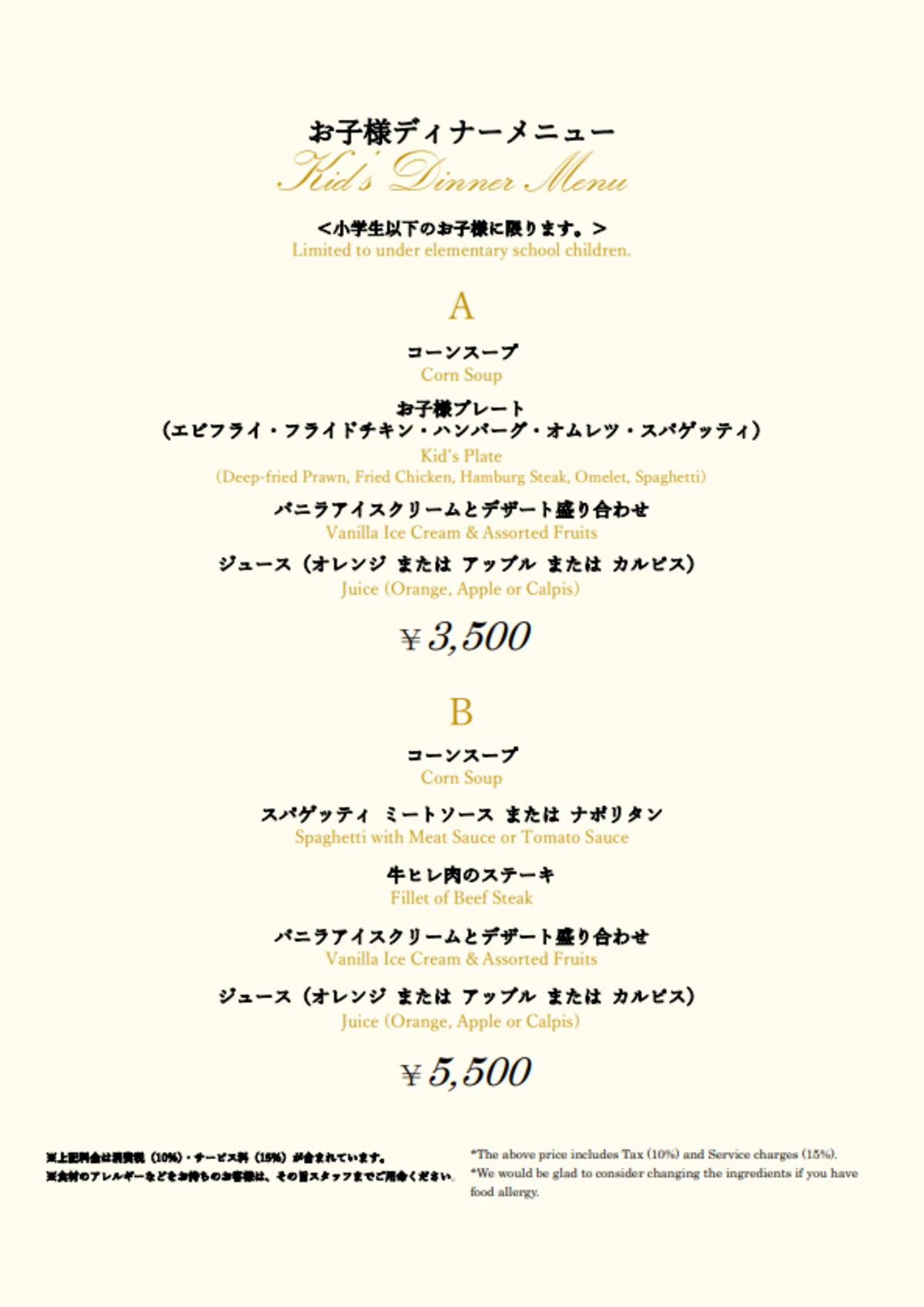 FAQ Image