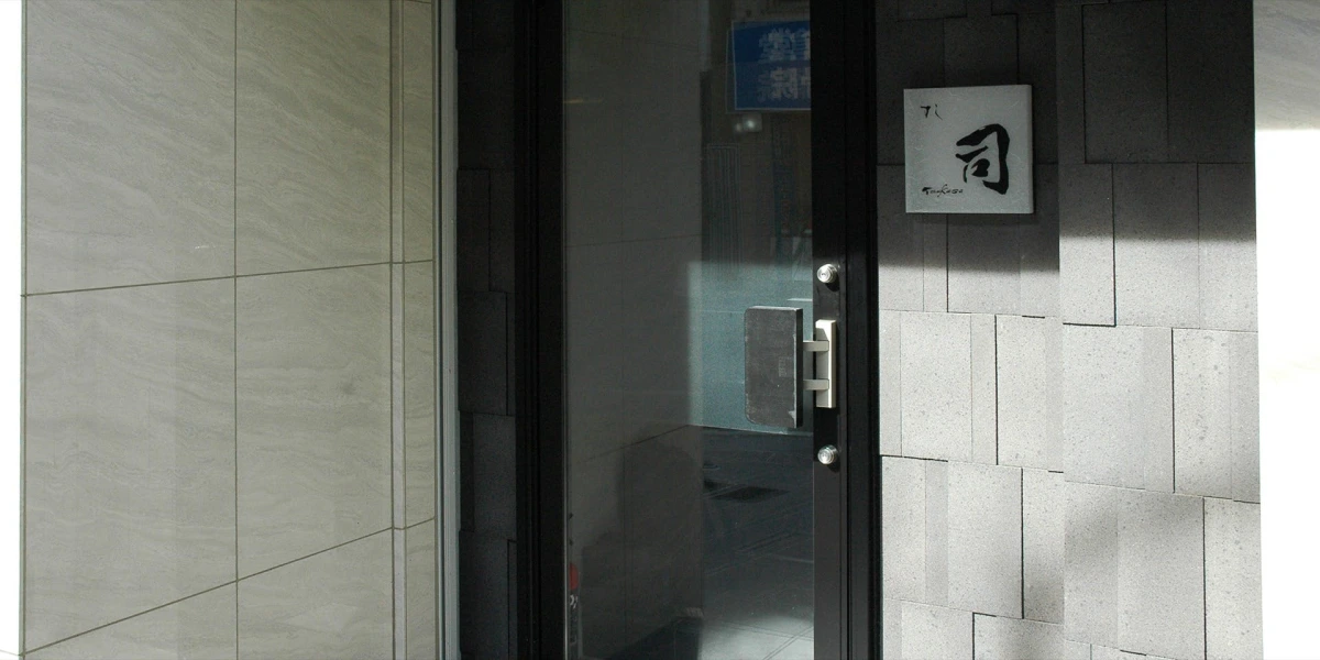 【アニバーサリーディナー】豊洲直送！店主厳選の旬ネタを堪能★江戸前握り寿司おまかせコース2種 / 国分寺駅より徒歩3分の写真 4