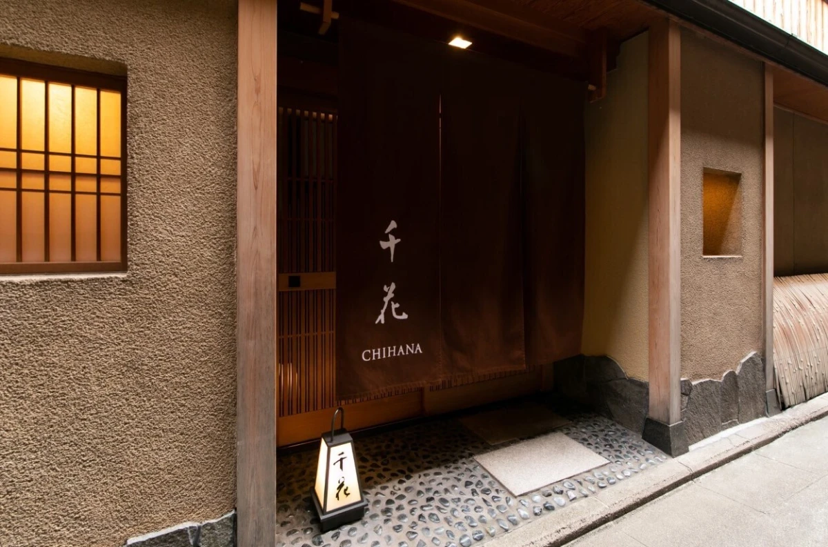 特別な一日を彩る祇園の隠れ家店 | 【最大6名×お祝いプラン】季節感を感じる小皿料理を含めたお料理12〜14品を楽しむおまかせコース★祇園の風情と共に祝う特別な日