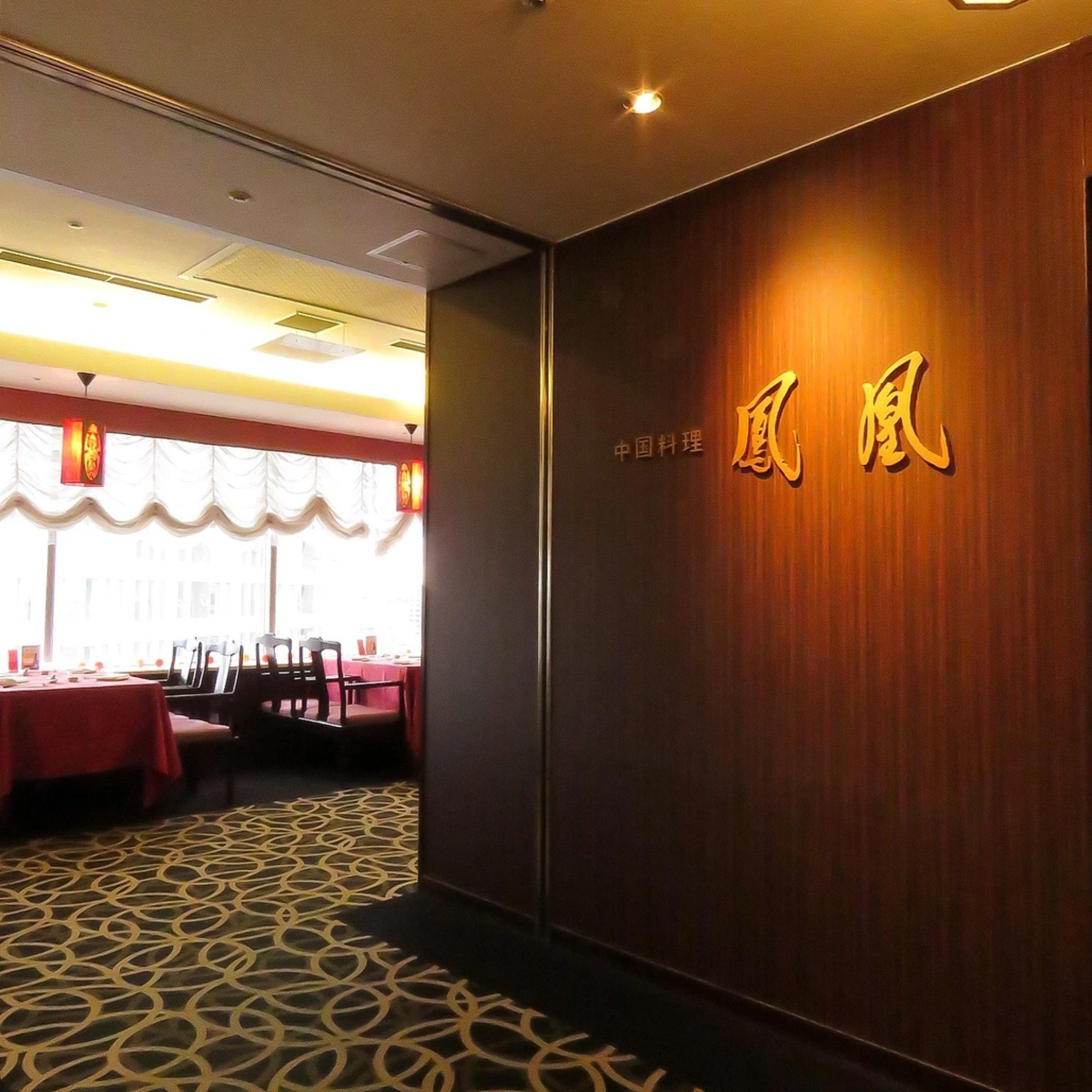 【アニバーサリープラン】本格四川×薬膳料理を堪能するコース★浜松駅徒歩3分の好立地で素敵な記念日をお祝いの写真 2