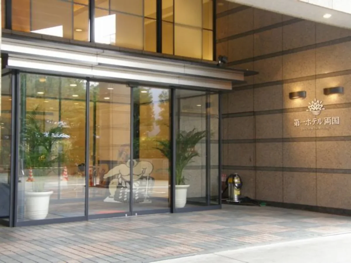 【個室or半個室確約 お宮参りプラン】家族で楽しむ絶品中華全8品＋乾杯ドリンク＋お子様の名前入りデザートプレート★第一ホテル両国内中華レストランでお子様の成長をお祝い★有料オプションでサプライズ演出も可！  内観/外観