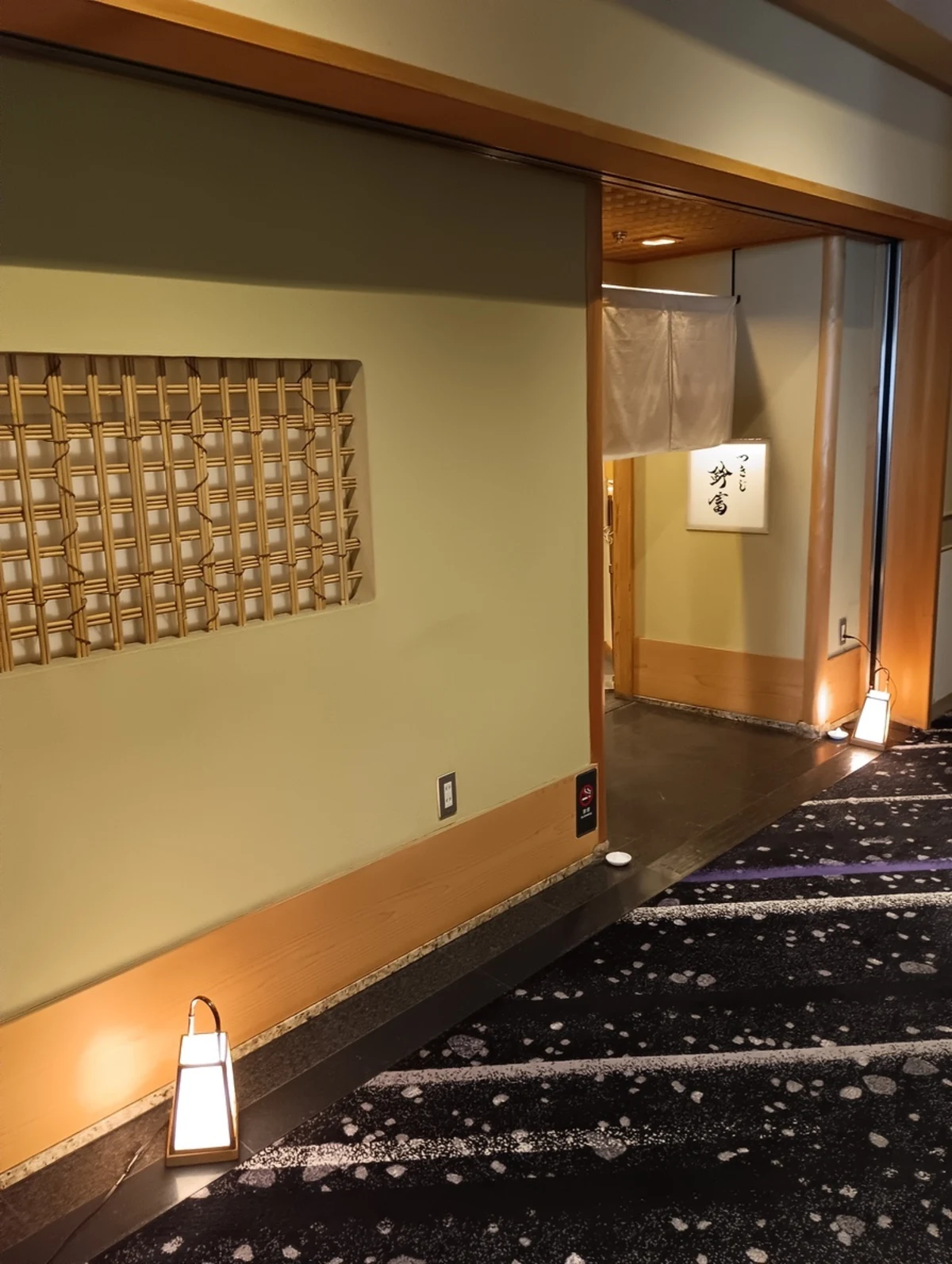 【最大18名 個室案内可能 大人数のお祝いプラン】豊洲市場の天然マグロ専門仲卸【鈴富】が手がける【つきじ鈴富】では、豊洲直送の鮮度の良い魚、安心•安全なお料理をお召し上がり頂けます★永田町駅より徒歩3分の好立地★の写真 4