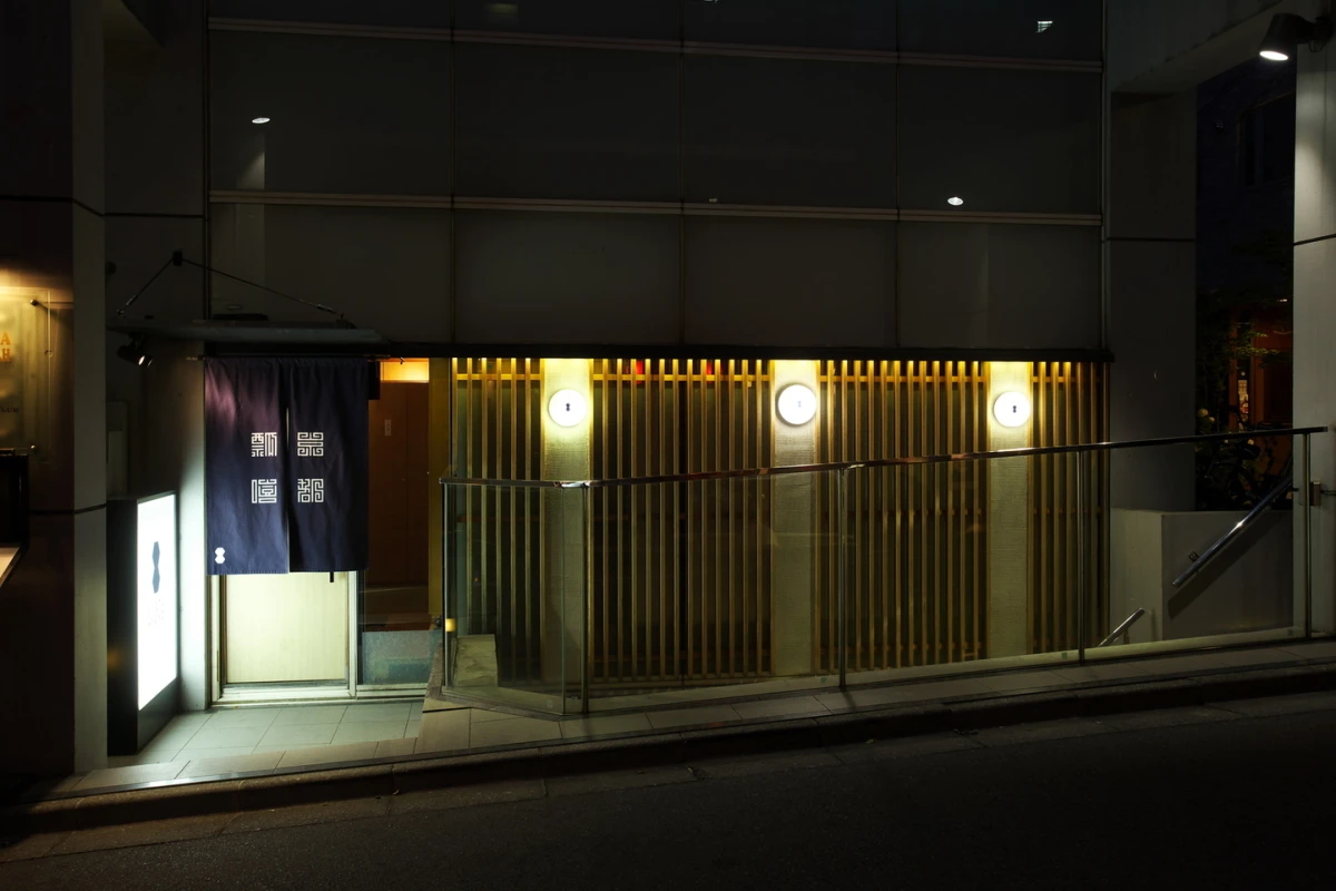 西麻布の落ち着いた隠れ家で素敵なお食事の時間を楽しむ | 【最大10名 個室確約×顔合わせ・結納プラン】個別鍋でいただく厳選豚肉の出汁しゃぶ会席★西麻布の隠れ家で大切なご縁を結ぶ