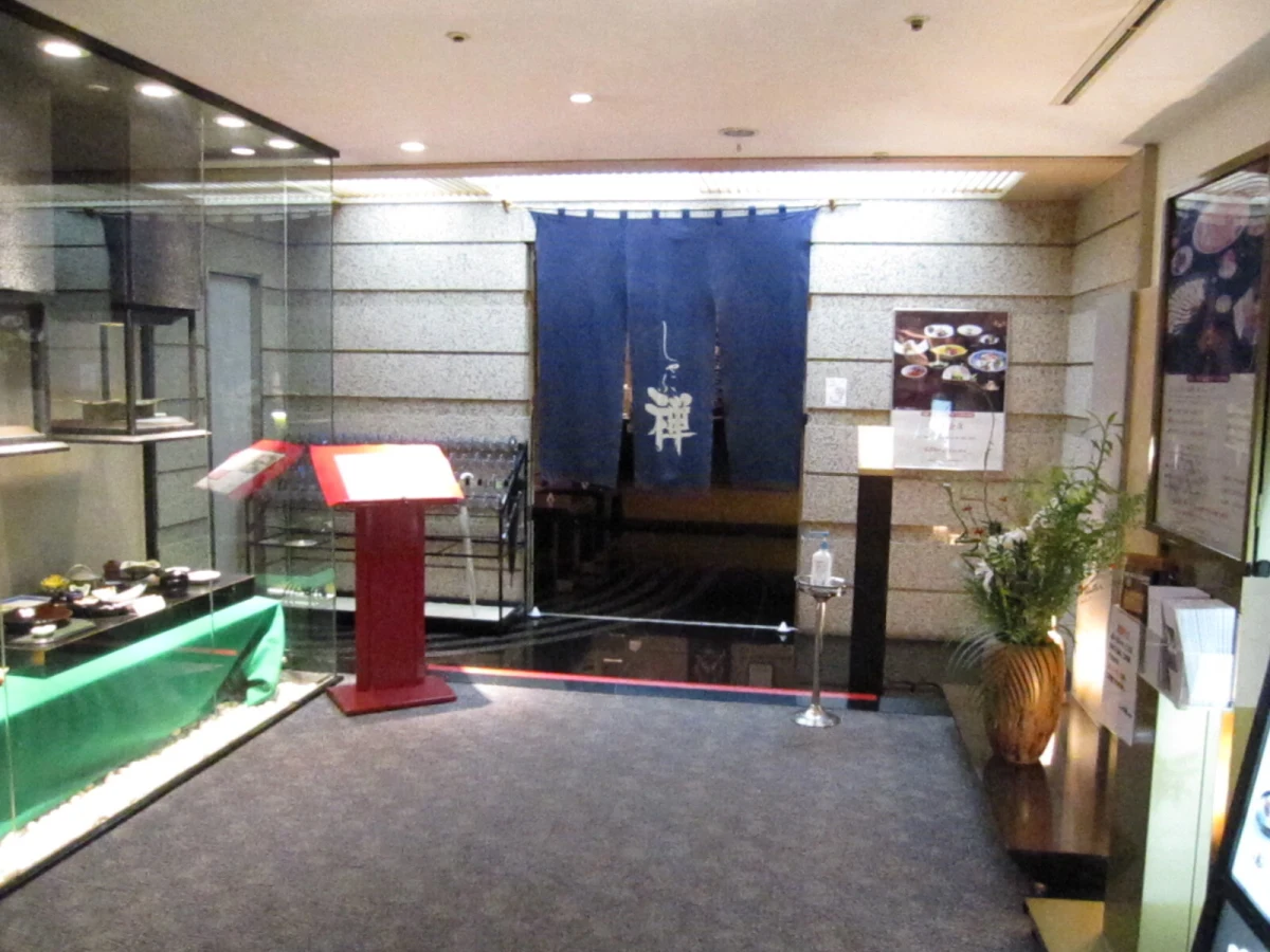 駅近のホテル内店舗で、心落ち着くお祝いのひとときを | 【4〜8名様 個室確約×結納・顔合わせプラン】お祝いの席が華やぐ会席料理「友禅」全8品★アクセス抜群!川崎駅前ホテル内★