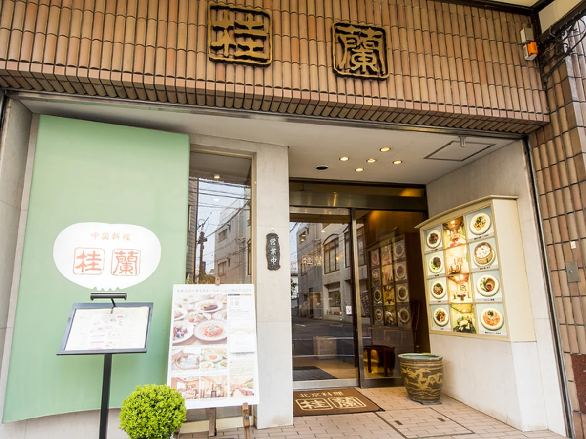 【個室確約／最大12名・お祝いプラン】3種類から選べるコース+お祝いプレート+飲み放題選択可能★広島市内の個室中華で贈る、大切な人のための華やかなお祝いプランの写真 5