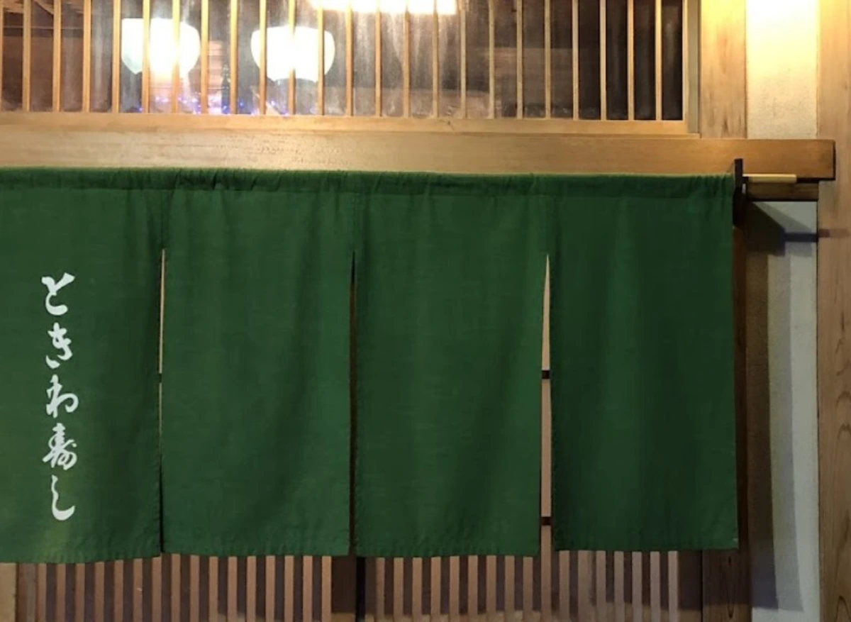 【一部プラン6名様〜16名貸切可◎お祝いディナープラン】店主選りすぐりの旬食材を生かした極上の寿司おまかせコース★京都で旬の海鮮とともに祝う贅沢な時間の写真 2