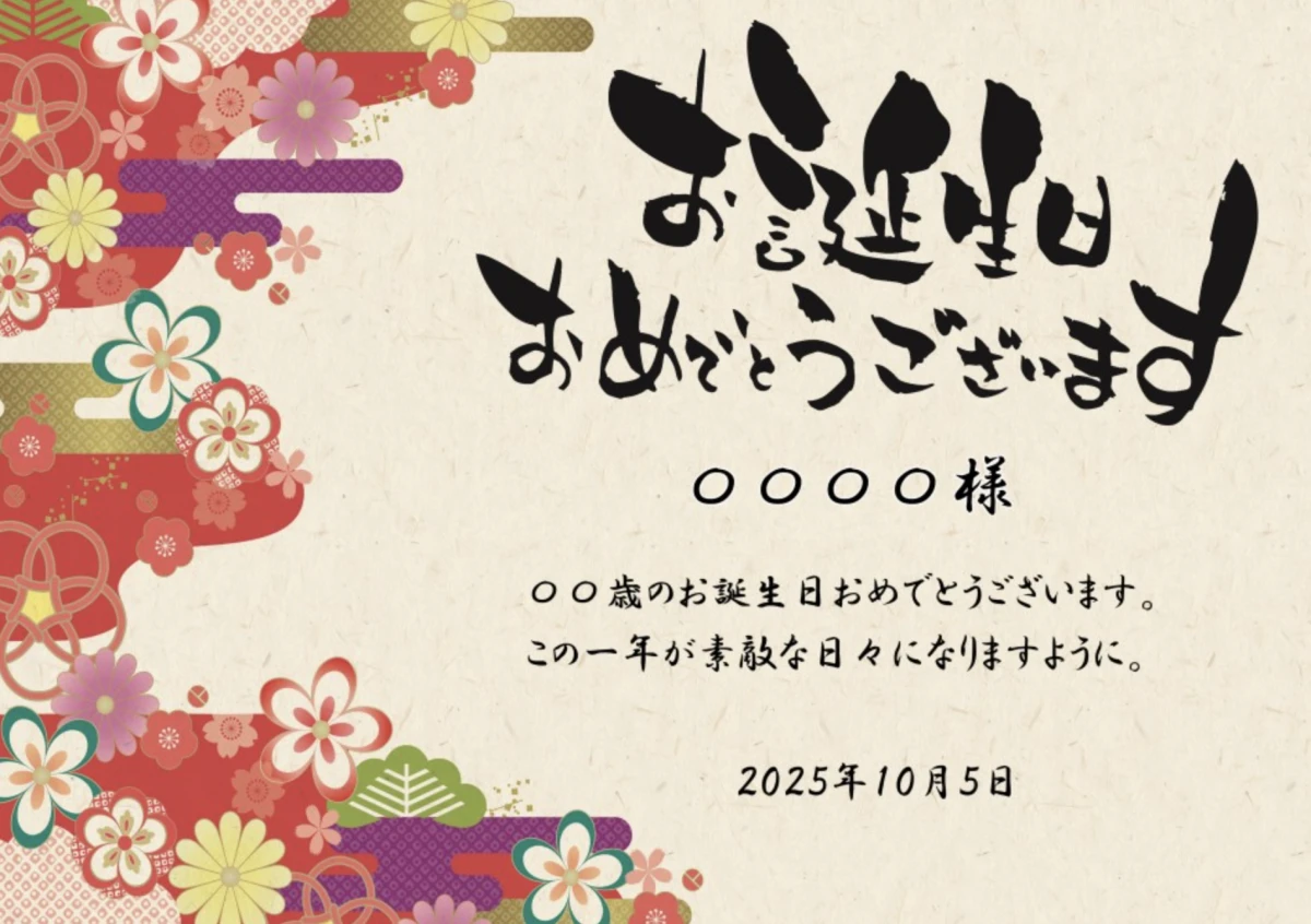 FAQ Image