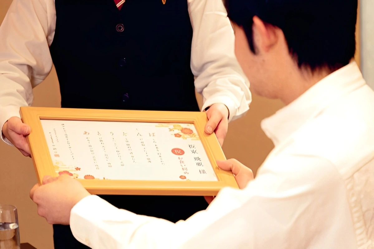 お店で何か記念品を用意していただけるのでしょうか?