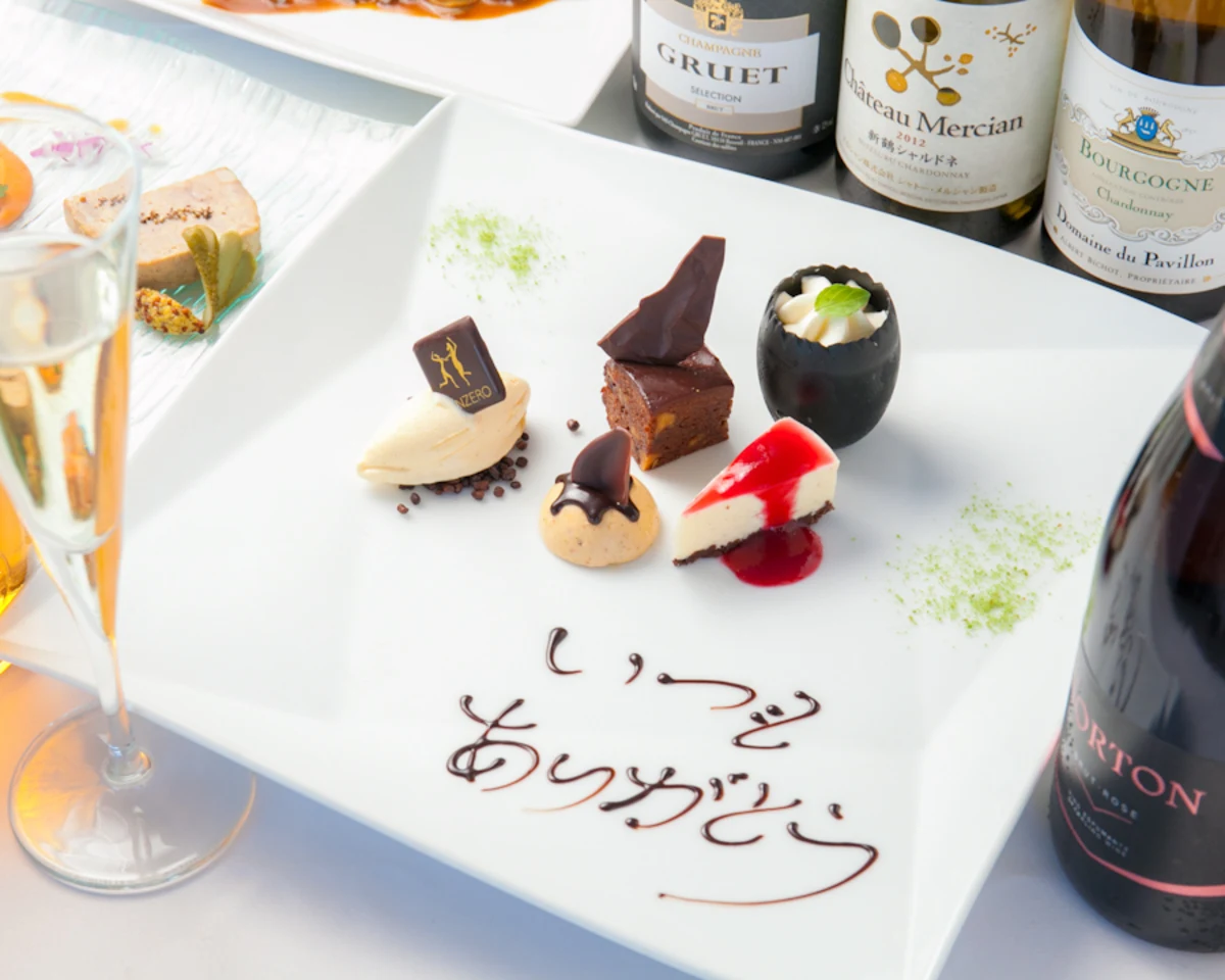 【顔合わせプラン】シェフ厳選の豪華食材が織りなすフルコース全8品＋乾杯ドリンク＋メッセージプレート★専任プランナーの事前打ち合わせ付き★みなとみらい駅より徒歩8分！★新たな家族の誕生を非日常空間でお祝い★ 料理