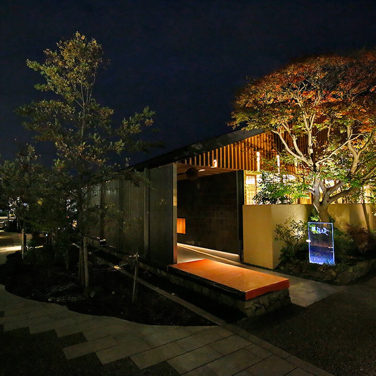 和食の名店で過ごす特別なひととき | 【最大30名様 個室確約×結納･顔合わせプラン】湯葉と豆腐の贅沢お祝い懐石～寿～★上質なプライベート空間でご両家の絆を深めるひとときを★さかい利晶の杜内の和食の名店