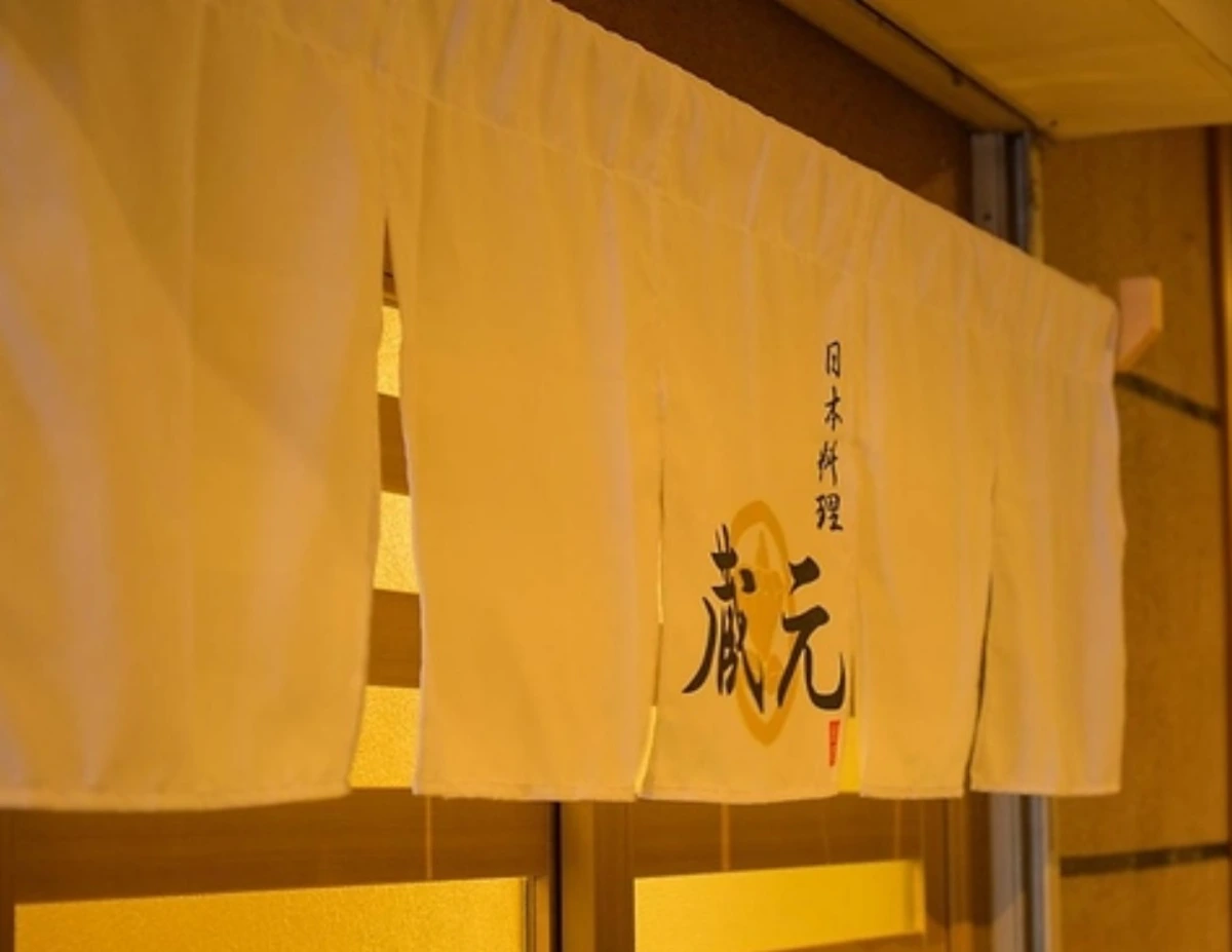 【宮城県名店3店選出×最大17名×お祝いディナー】1ランク上★見て感動、食べて感動！四季を感じるおまかせ特上会席プラン全2種★約300種の銘酒と共にとっておきのハレの日をの写真 5