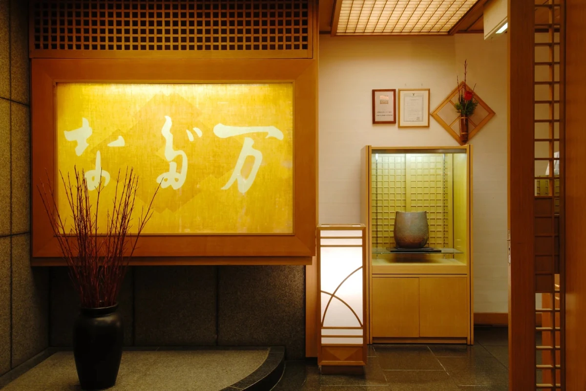 【5〜10名様 / 個室確約★ご結納・お顔合わせランチプラン】繊細な職人技に舌鼓〜季節の厳選食材が織りなす懐石料理+乾杯ドリンク+フリードリンク+卓上装花〜中之島駅直結★リーガロイヤルホテル大阪の写真 3