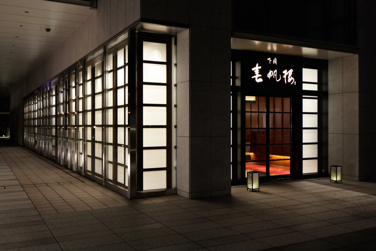 120年の歴史を刻む名店の上質な雰囲気 | 【最大16名可 大人数のお祝いプラン】伝統と巧みな技で織りなす～ふくコース～+乾杯ドリンク付き★120年の伝統を誇るふぐ料理の老舗で笑顔あふれる特別なお祝いを★永田町駅 徒歩2分の好立地
