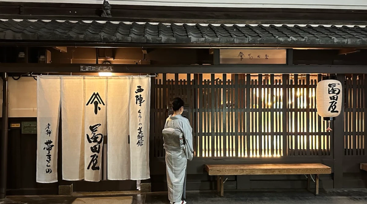 歴史と情緒溢れる町家でアニバーサリーを祝う | 【アニバーサリーディナー】文化財の町屋でライトアップが彩る幻想的な京懐石ディナー＋町屋見学★築140年の西陣、町屋美術館で過ごす特別な夜