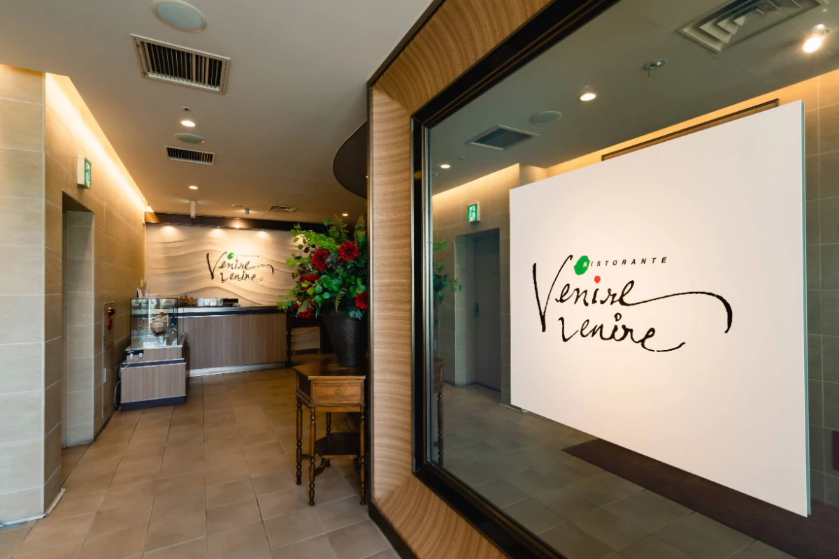 【Anny限定！個室確約 /6名～24名★顔合わせプラン】懐石イタリアンコース全9品＋乾杯スパークリングワイン★新宿駅至近の人気イタリアンの写真 4
