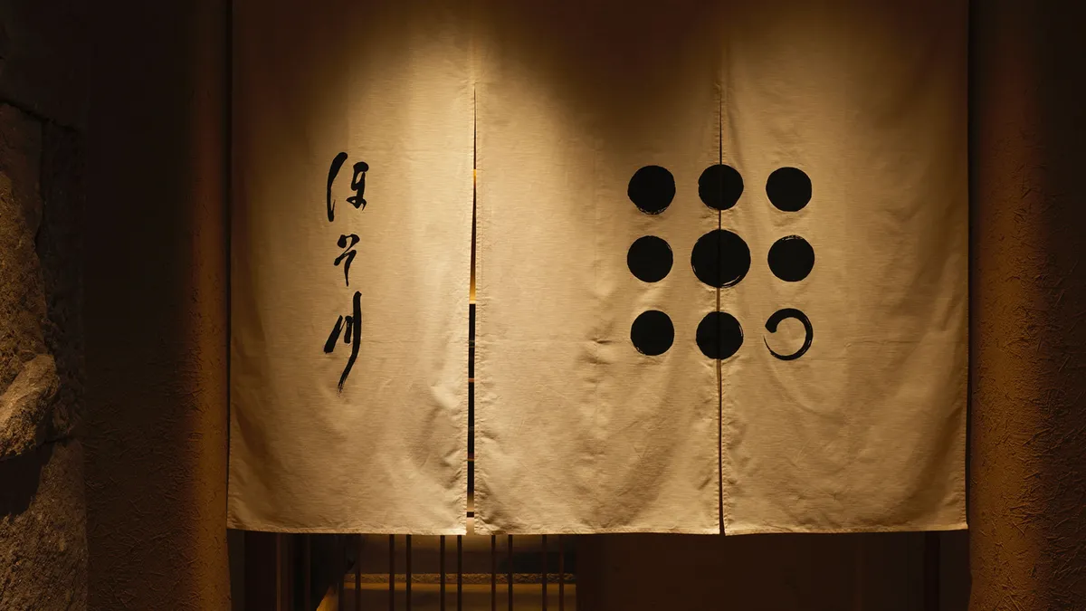 【4〜12名/個室確約&顔合わせ･結納プラン】新鮮な海鮮や黒毛和牛を含む9品懐石＋乾杯ドリンク＋メッセージプレート★熊本ホテルキャッスルの写真 5