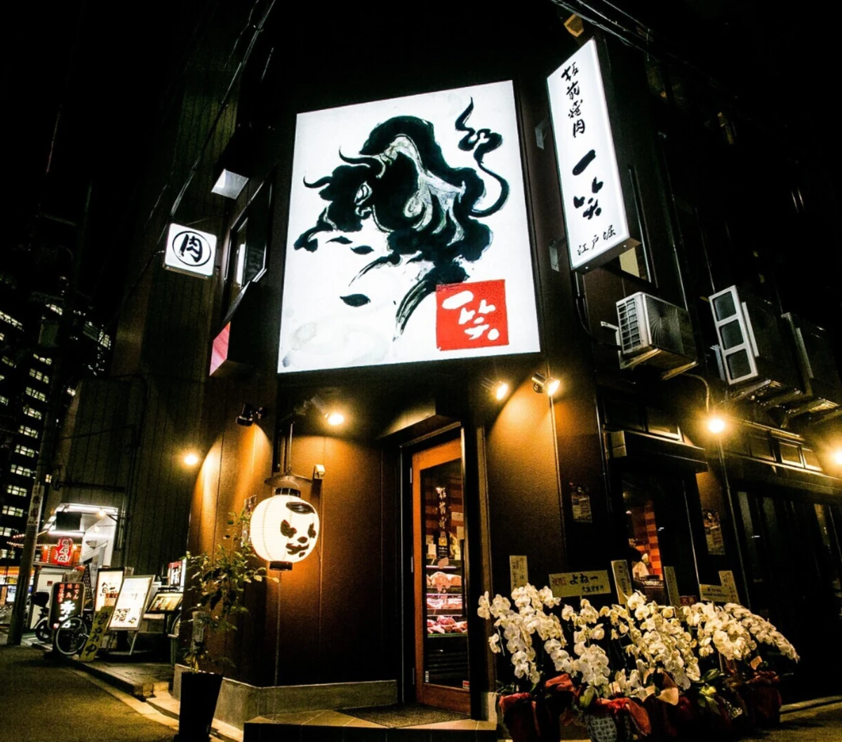 【カウンター席or個室選択可×アニバーサリープラン】黒毛和牛シャトーブリアン含む極上焼肉コース+飲み放題★肥後橋で過ごす贅沢なひとときの写真 2