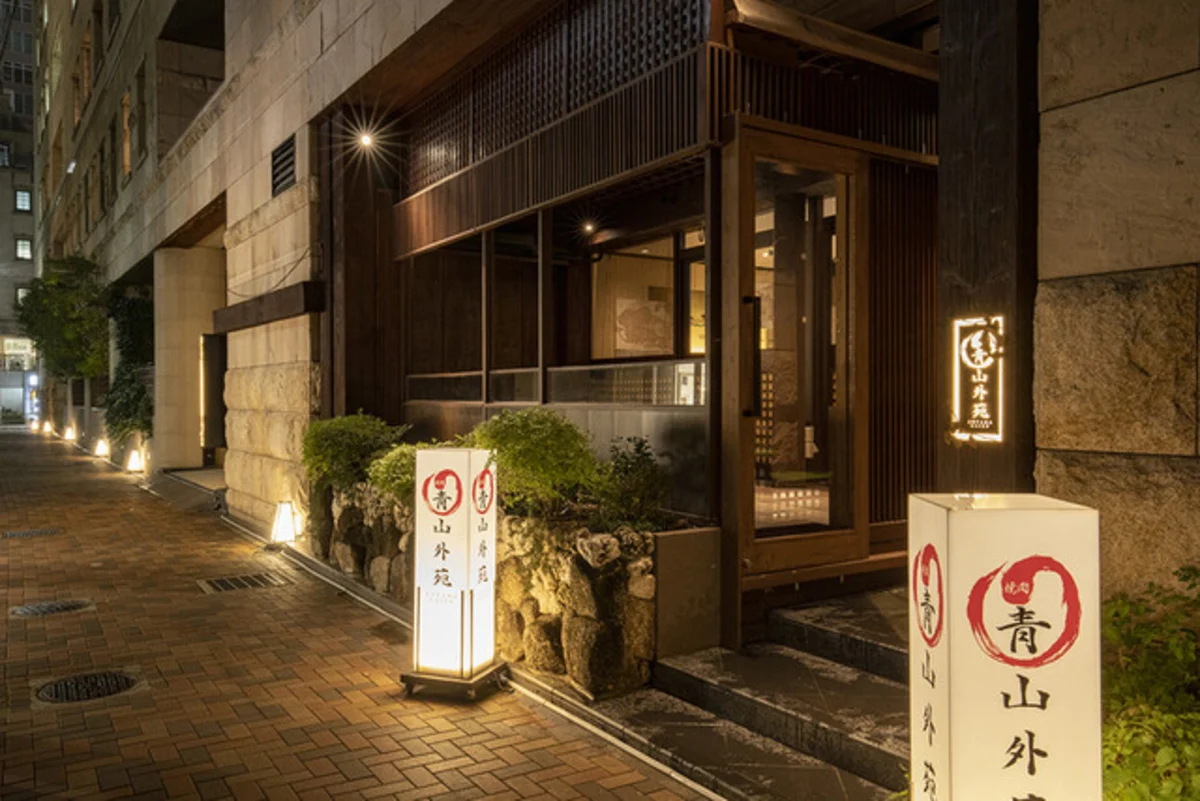 慶事にふさわしい、落ち着いた雰囲気の一軒家レストラン | 【個室確約 お顔合わせプラン】特選焼サーロインなどプレミアムな逸品をそろえた焼肉ディナーコース+乾杯スパークリングワイン★南青山に佇む落ち着いた高級焼肉店★