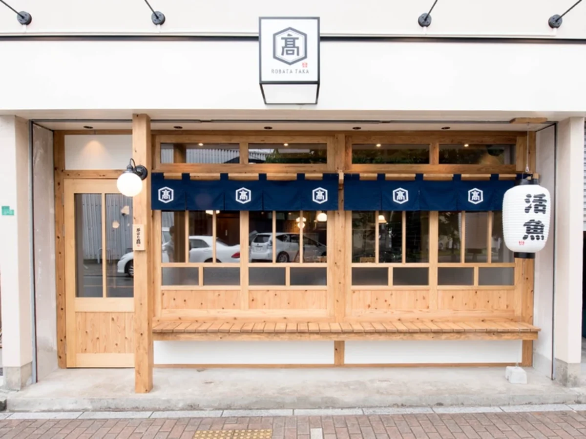 【アニバーサリープラン】お祝い天然アラ（クエ）しゃぶコース ＋乾杯ドリンク★筑豊の懐石料理店一押しの贅を尽くすコースでアニバーサリーをお祝い★の写真 2