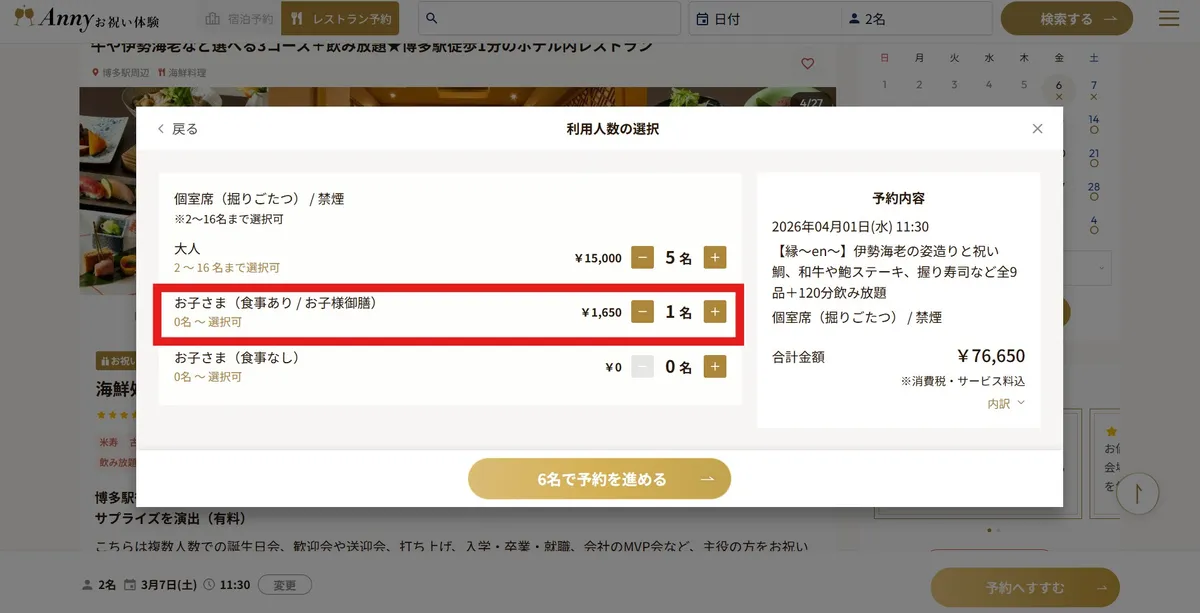 FAQ Image