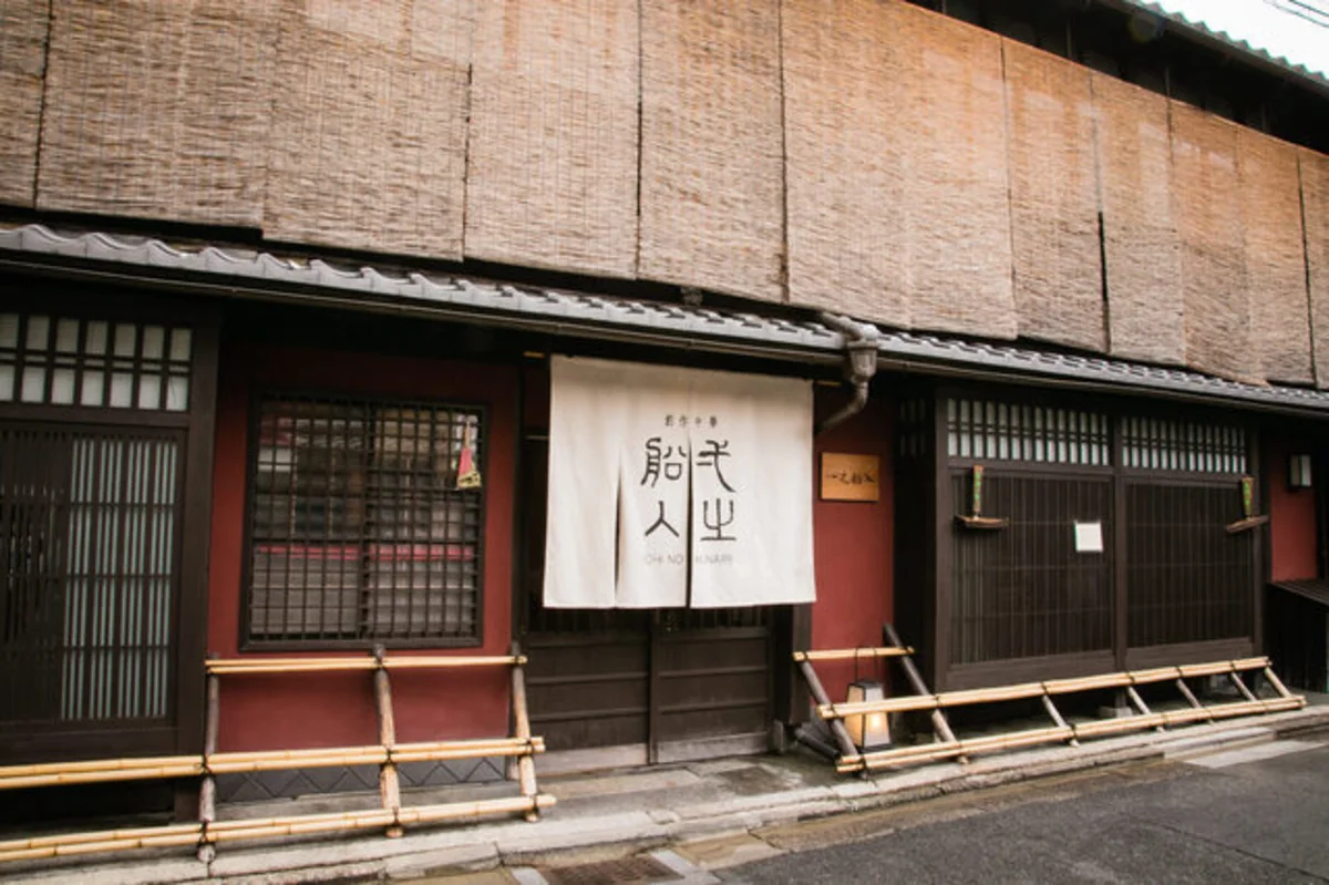 京都の町家で過ごす特別な顔合わせ・結納ランチ | 【最大10名/完全個室×顔合わせ･結納プラン】京風創作中華コース＋乾杯スパークリング付き★京都市役所前駅から徒歩2分★特別な節目を彩るひととき