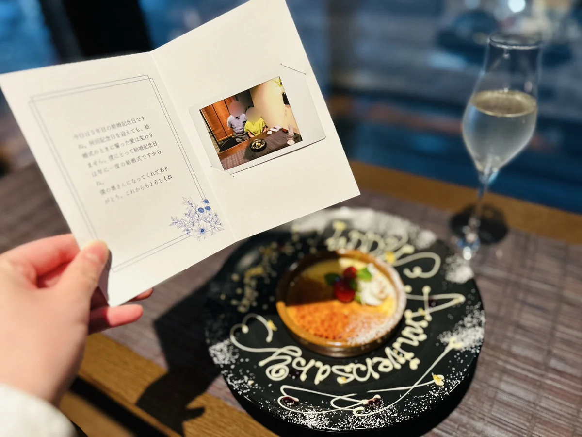 両家顔合わせで何か思い出に残るサービスはありますか？