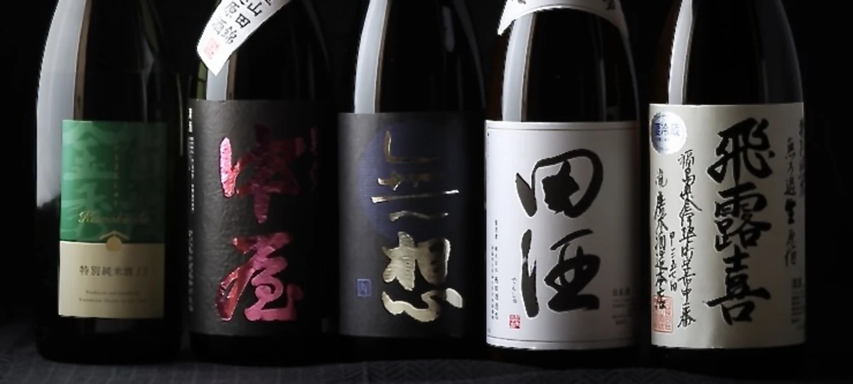 絶品のお料理と上質なお酒の相性を楽しむ贅沢なひととき | 【最大5名様ご利用可能な個室有★お祝いディナープラン】とっておきのお祝いシーンを彩る美食体験★季節の恵みを味わう料理長おまかせコース〜恵比寿駅徒歩2分・大人の隠れ家で祝う贅沢なひととき