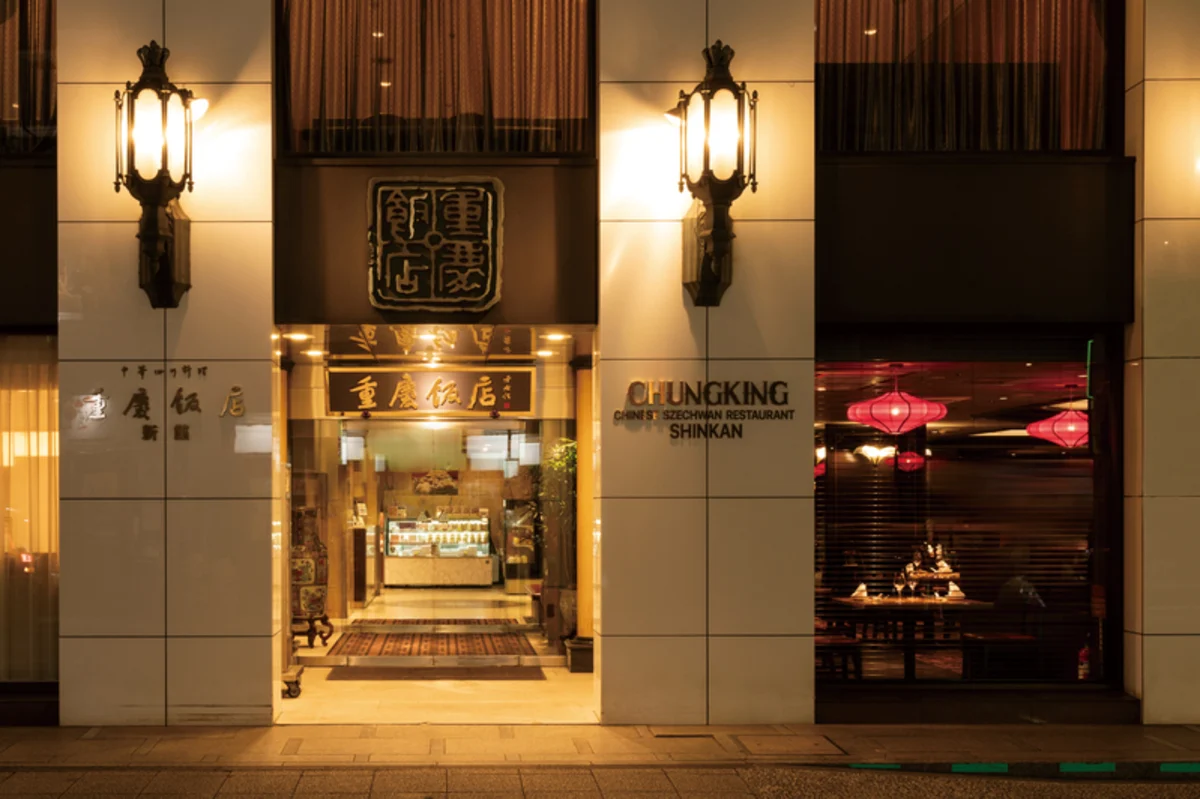 【Anny限定★最大30名 顔合わせ・結納プラン】小籠包など本格四川料理を味わうランチコース+1ドリンク付き★横浜中華街より徒歩1分★ご両家の大切なお食事のひとときの写真 5