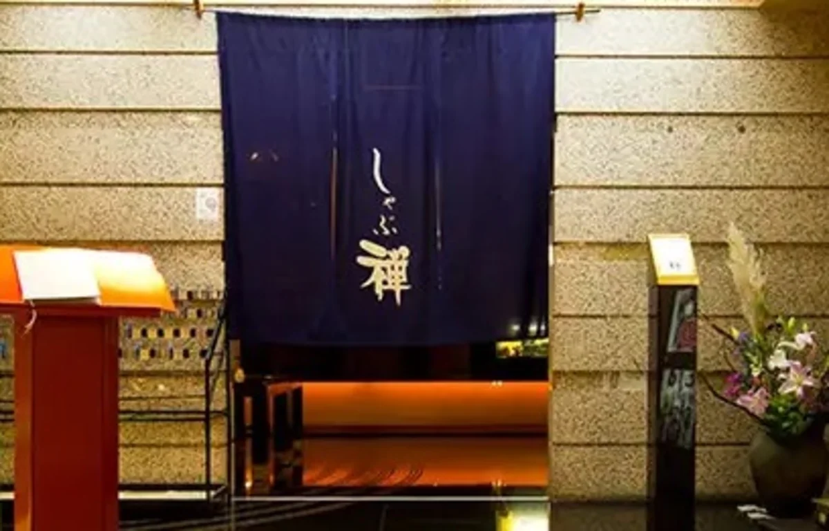 アクセス抜群!ホテルレストランで華やかなお祝いのひと時を | 【テーブル個室確約 アニバーサリープラン】季節のお料理&特選牛リブロースしゃぶしゃぶコース★川崎日航ホテル内★
