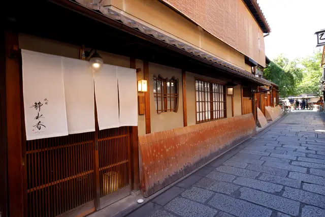 祇園白川の京町屋で迎える、晴れやかな顔合わせ