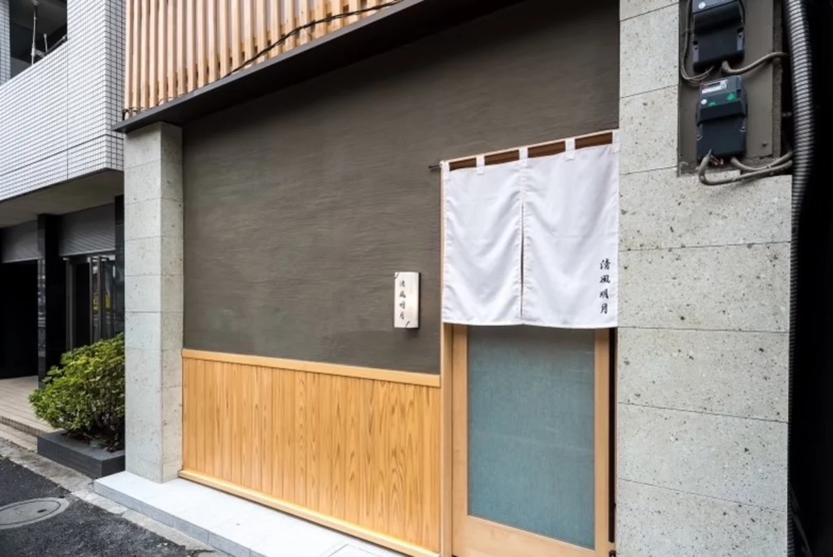 大人の洗練された和空間と極上の焼き鳥で上質なお祝いを | 【個室確約 アニバーサリープラン】料理長こだわりの比内地鶏料理「フルコース」全16品★完全個室のプライベート空間でお祝いに最適な和の贅沢を★田端駅から徒歩8分の大人の隠れ家的焼き鳥専門店