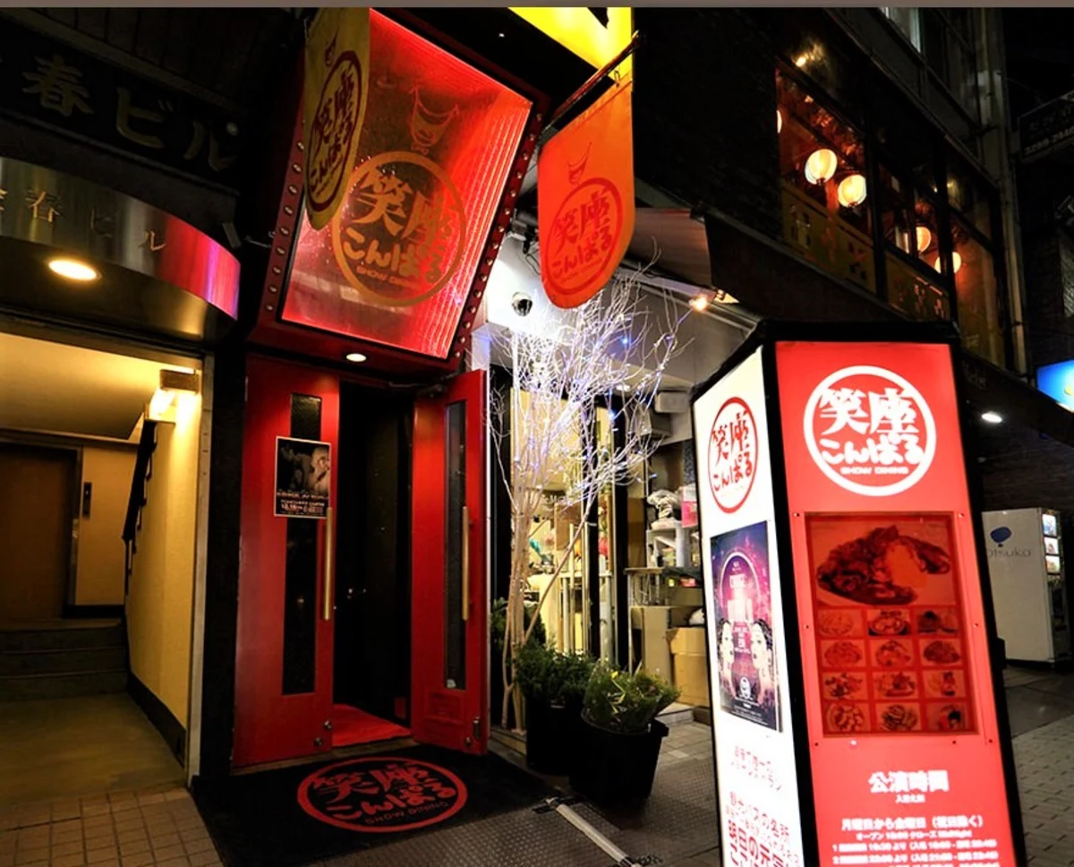 【最大15名の貸切忘年会お祝いプラン】レストランショーを貸し切りして、豪華な祝宴で大人数の忘年会お祝いを!お食事お重2段+シャンパン1本+フリードリンク+メッセージ付きデザートプレート+オリジナルミニショー+本編ショータイム+ダンサーと記念撮影付き★新橋駅から徒歩4分★の写真 3