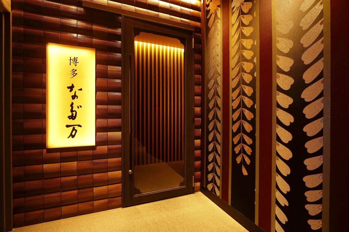 【最大8名様★個室確約 / 極上の景観×大人数のお祝いランチプラン】博多の名店で華やかな祝宴を〜お誕生日お祝いにおすすめ・料理長厳選季節の厳選食材が織りなす懐石料理＋乾杯ドリンク＋スペシャルデザート＋記念フォト〜櫛田神社前駅徒歩5分の写真 5